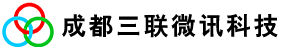 成都三联微讯科技有限公司网站