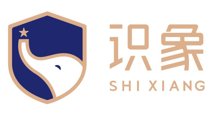 识象（厦门）知识产权服务有限公司