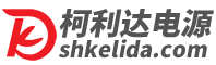 大功率稳压器