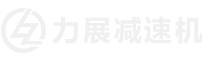 齿轮箱减速机,蜗轮蜗杆减速机,丝杆升降机,齿轮转向箱,行星齿轮减速箱,摆线减速机,齿轮转向箱