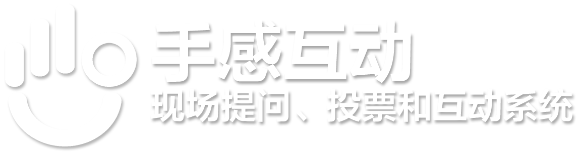 手感互动