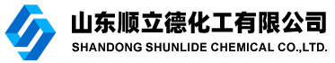 山东顺立德化工有限公司