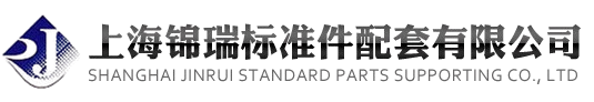 鱼尾螺丝