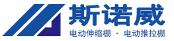 苏州伸缩棚