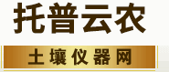 土壤养分检测仪