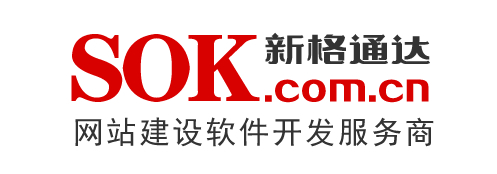 长春网站建设