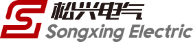 广州松兴电气股份有限公司