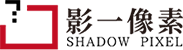 深圳影一像素文化传播有限公司
