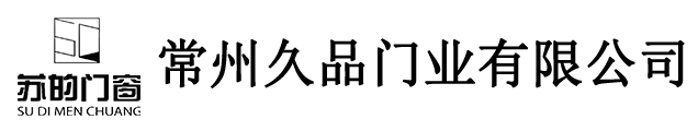 苏的门窗