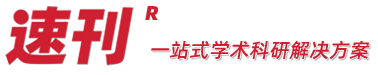 湖南速刊文化有限公司