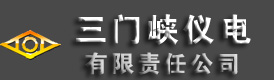 三门峡仪电有限责任公司（原三门峡仪表元件厂）小型开关
