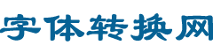 软件网