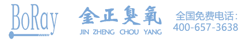 医用臭氧治疗仪