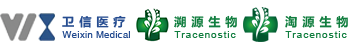 山西溯源生物科技有限公司