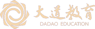沈阳大道高级中学