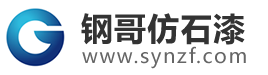 沈阳涂料厂