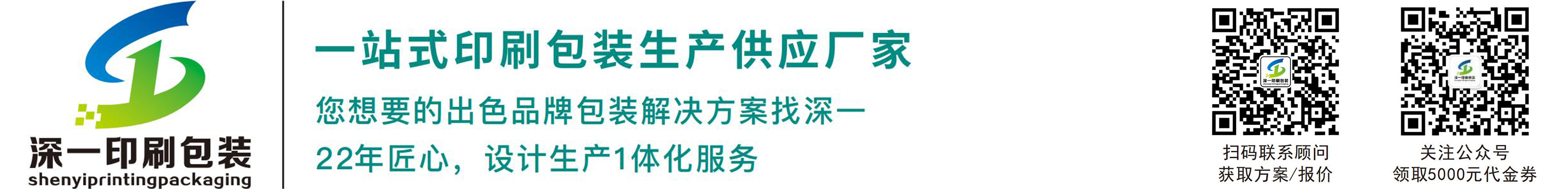 深圳市深一实业有限公司
