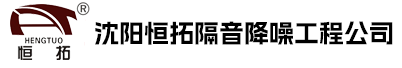 吸音降噪隔音墙生产厂家