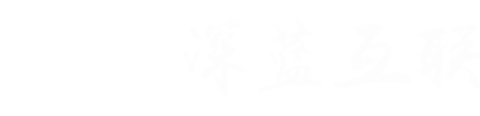 专注物联网软硬件方案定制
