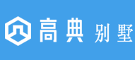 三桂大宅
