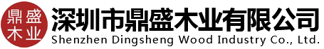 欧标卡板,免检卡板,消毒卡板,实木卡板,塑胶卡板,胶合卡板,木箱,纸卡板,真空包装,纸护角,