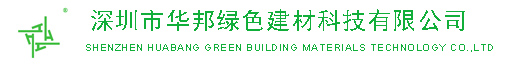 广东深圳环保pvc塑胶地板