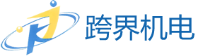 苏州跨界机电设备有限公司