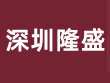 台湾平面磨床