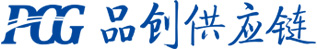 深圳市品创供应链有限公司