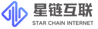 星链互联