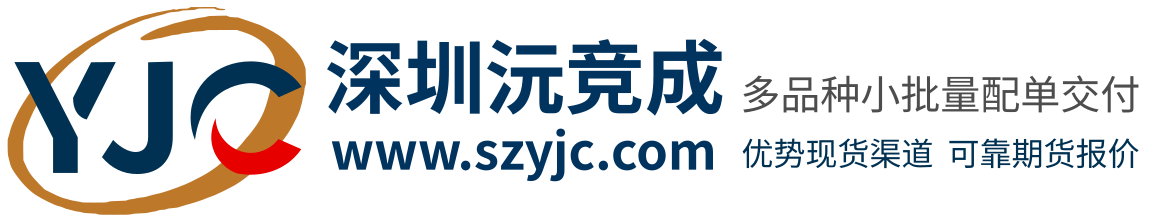 深圳沅竞成
