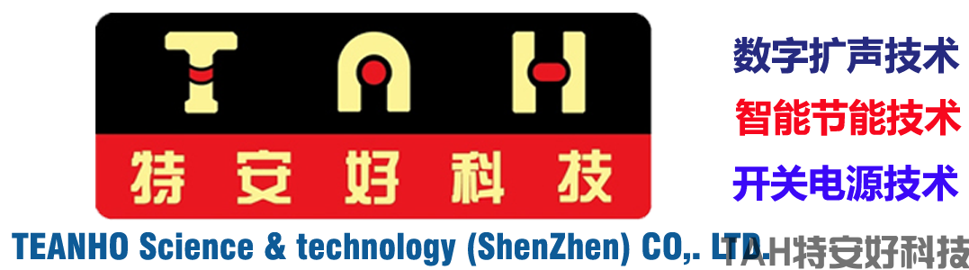 深圳市特安好科技有限公司