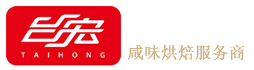 福建台宏食品有限公司,香肠热狗系列,切丁切片系列,调理肉品系列,烘焙馅料