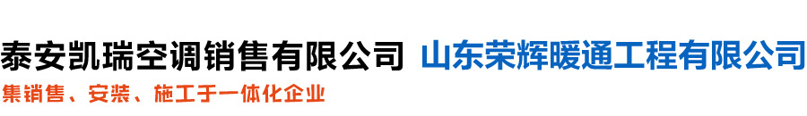泰安通风管道加工