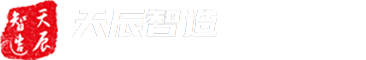 徐州天辰货架制造有限公司