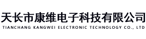 智慧社区管理系统