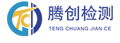 广东腾创技术服务有限公司