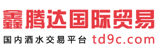 腾达酒城官网