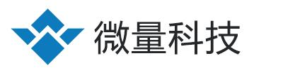 微量科技官网