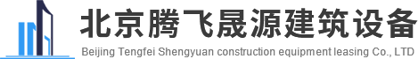 北京电动吊篮,北京脚手架搭设,北京脚手架租赁