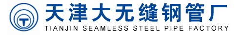 天津和丰钢管制造有限公司