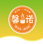 德州天诚鼎盛食品有限公司