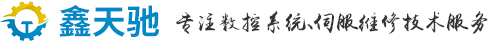 宝元数控系统