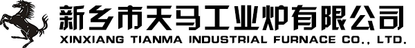 热处理设备
