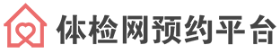 体检网