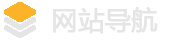 即刻导航