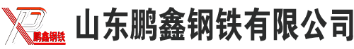 45#无缝钢管