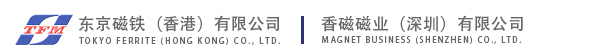 东京磁铁（香港）有限公司