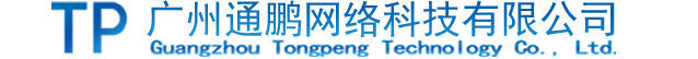 广州光纤熔接