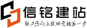 信辉网络